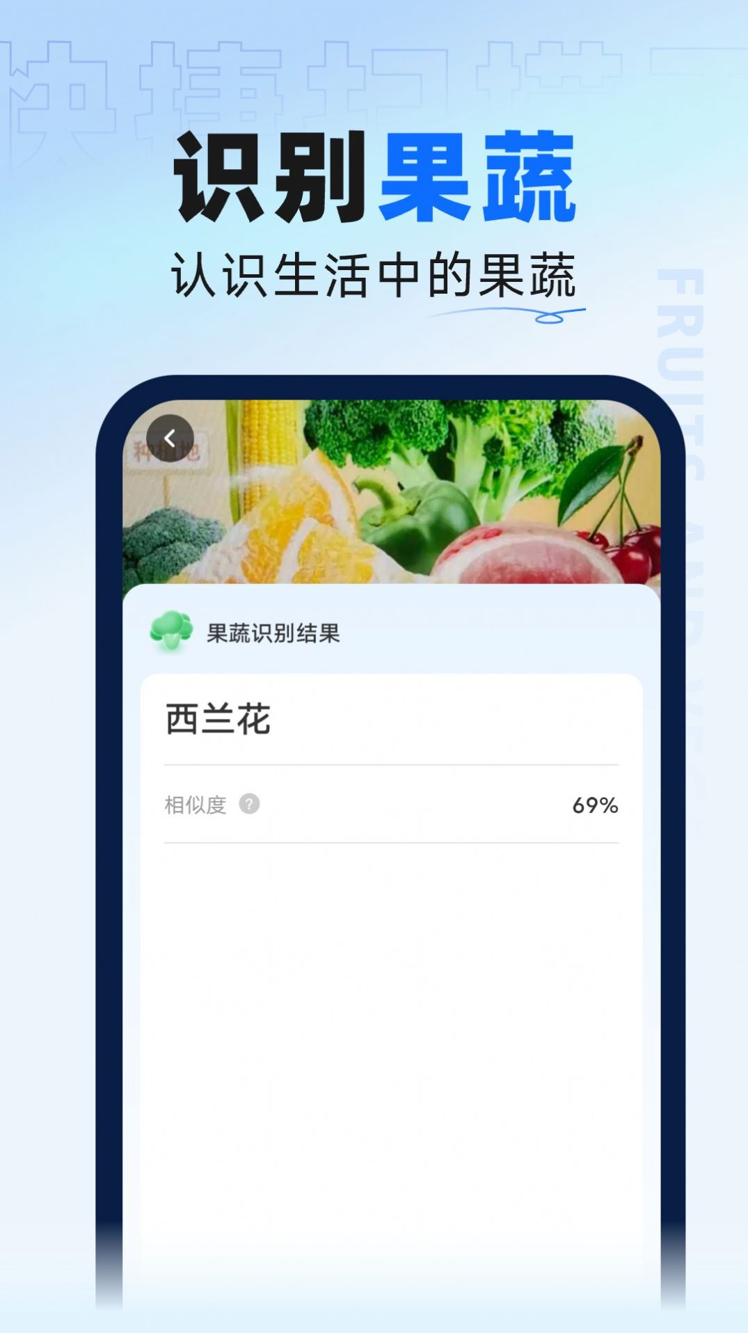 迅捷扫描大师app官方版图片1