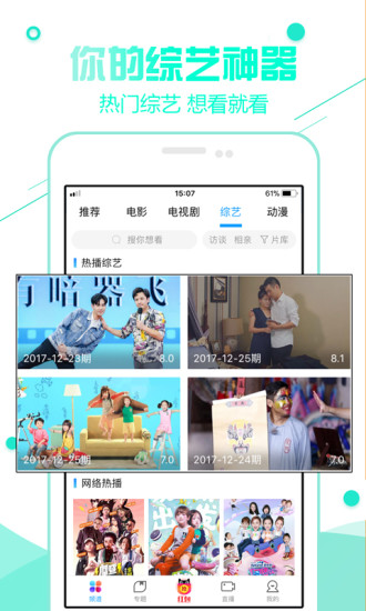 扣扣影院免费资源在线看手机版app2023图片1