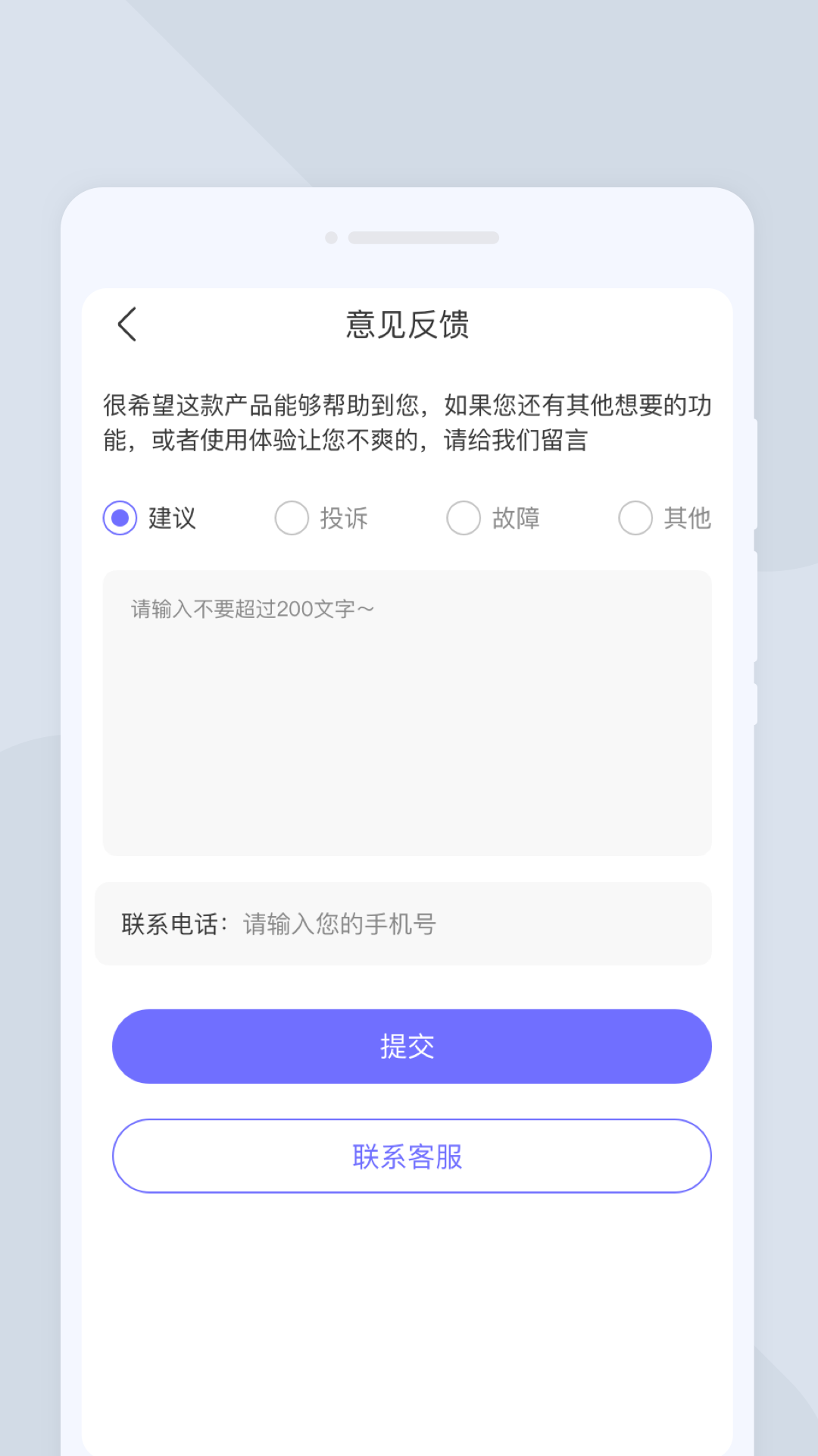 激光扫描大师app官方版图片1