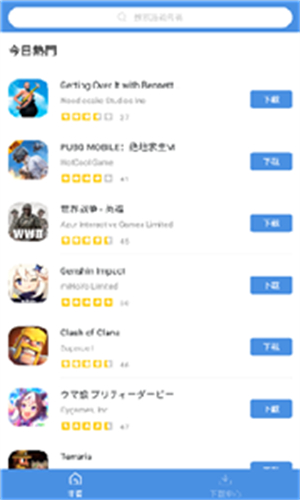 gamestodayapp中文版图3