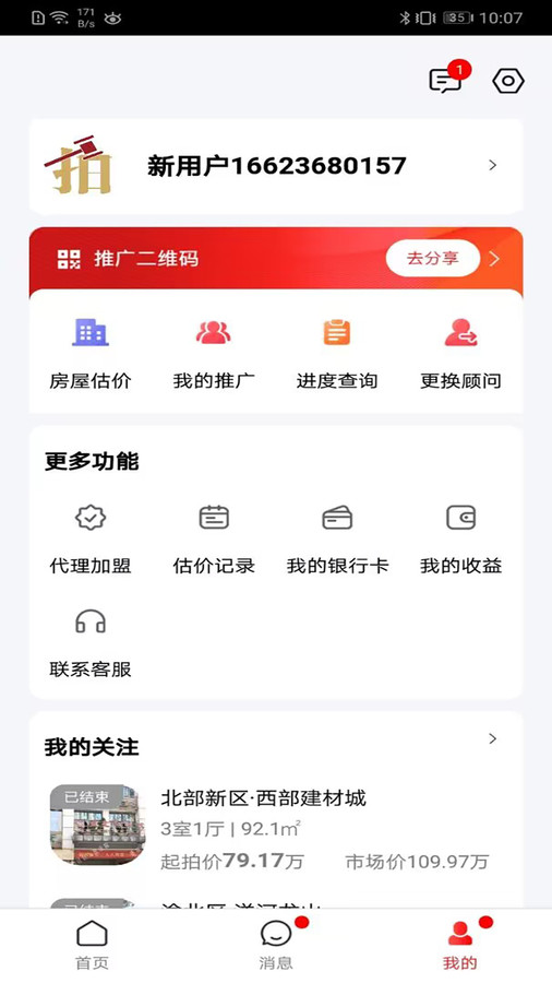 渝快拍app官方版图片2