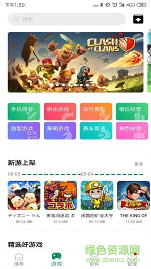 咕咕空间app手机版图片1