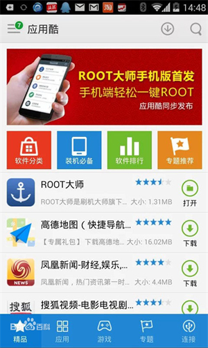 咕咕空间app手机版图3