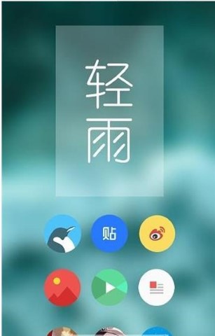 直角图标包app官方版图片2