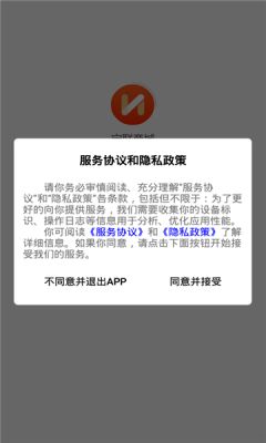 宁联商城最新免费版图片2