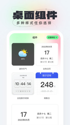 悟空壁纸高清版图4