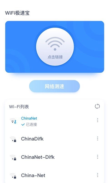 趣宝去水印官方版图1