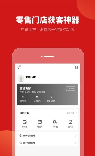 皇爵省钱官方版图2