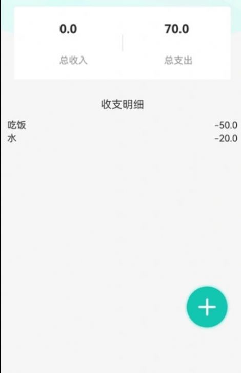 云客极速版app图片2