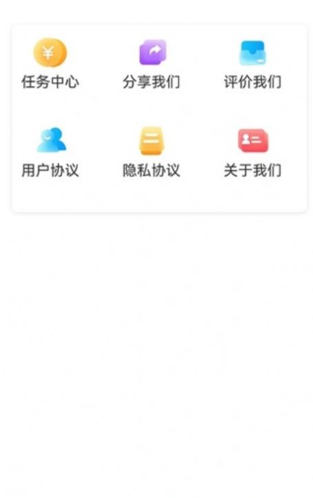 云客极速版app图3