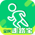 全民走路宝app官方版