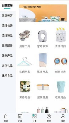 韩尚优品官方版图1