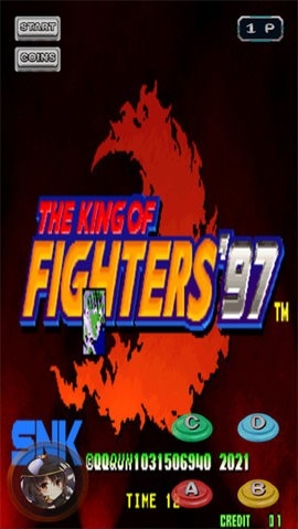 拳皇97终极之战手机版图片1