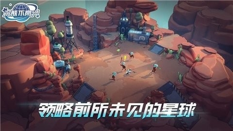 浣熊不高兴内置菜单图2