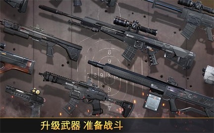 致命枪杀中文版图2