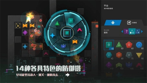 无限塔防2内置菜单图2