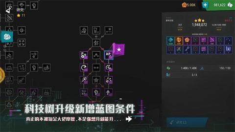 无限塔防2内置菜单图4