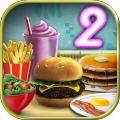 BurgerShop2Deluxe