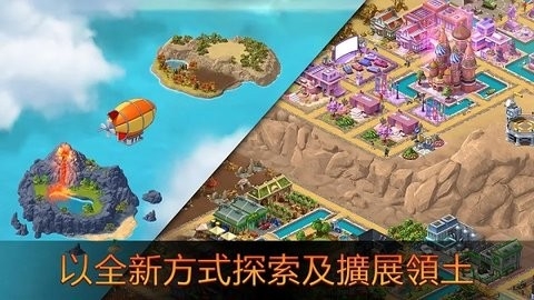 城市岛屿5中文版图1