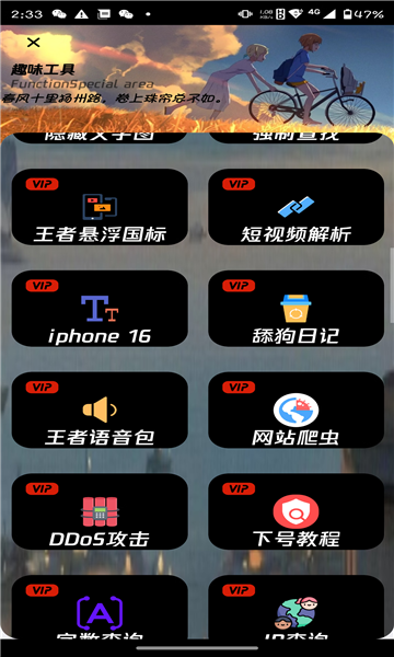 隆网软件库app图片2