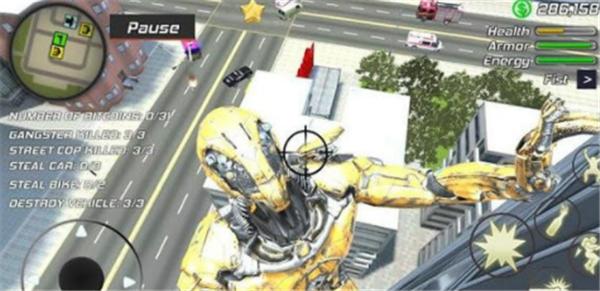 超级战争英雄钢铁机器人游戏图1