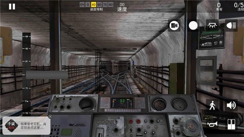 白俄罗斯地铁模拟器汉化版修改版图片1