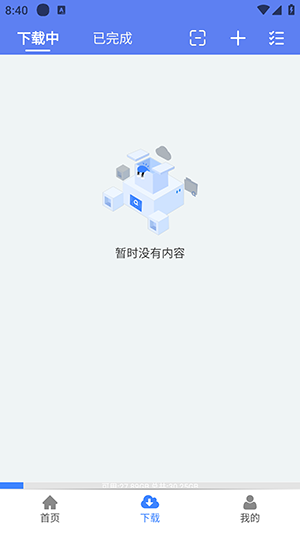 麦子安卓版图片2