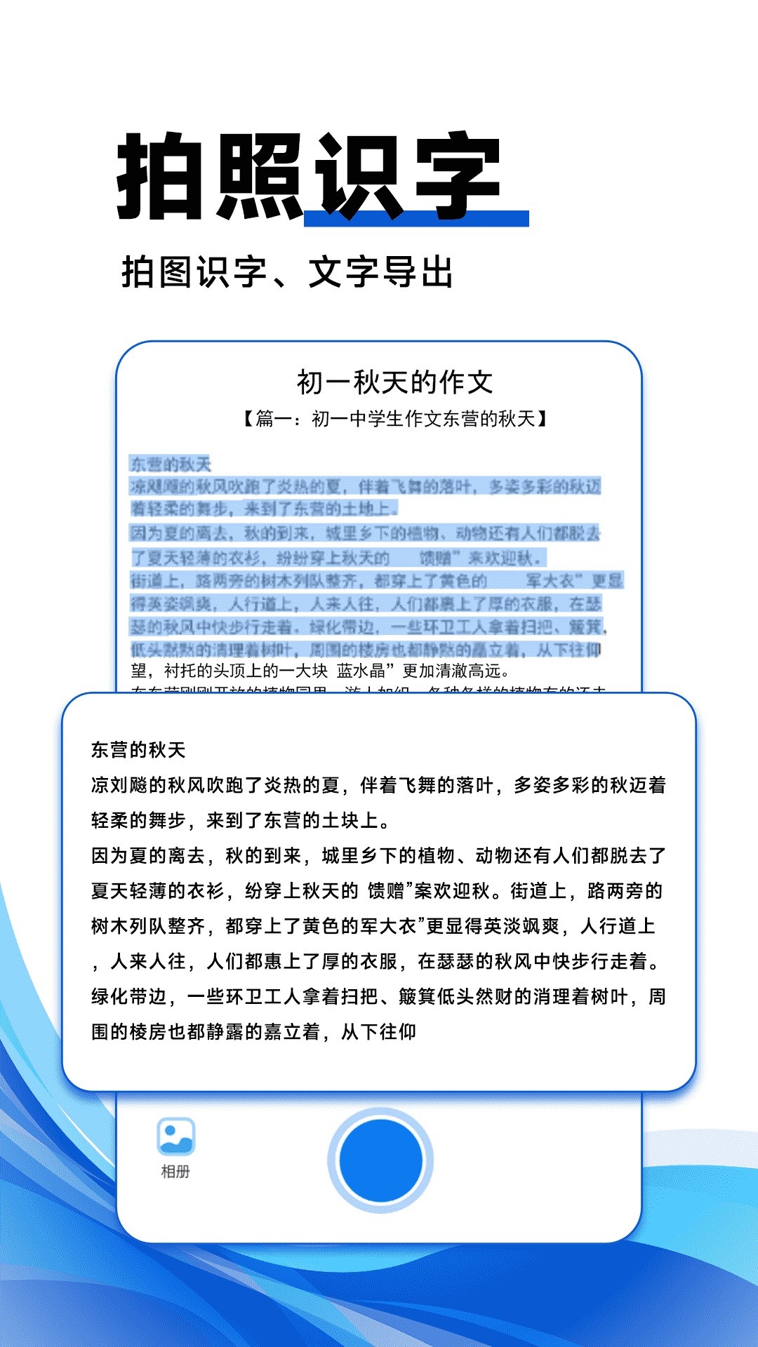 试卷宝100app官方版图片1