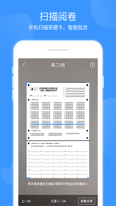 双语优榜官方版图片1