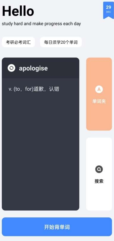 清词app官方版图片1