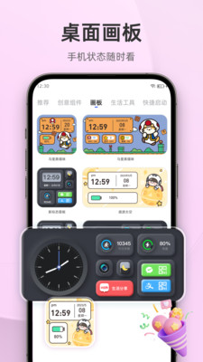 inwidget抽烟模拟器图2