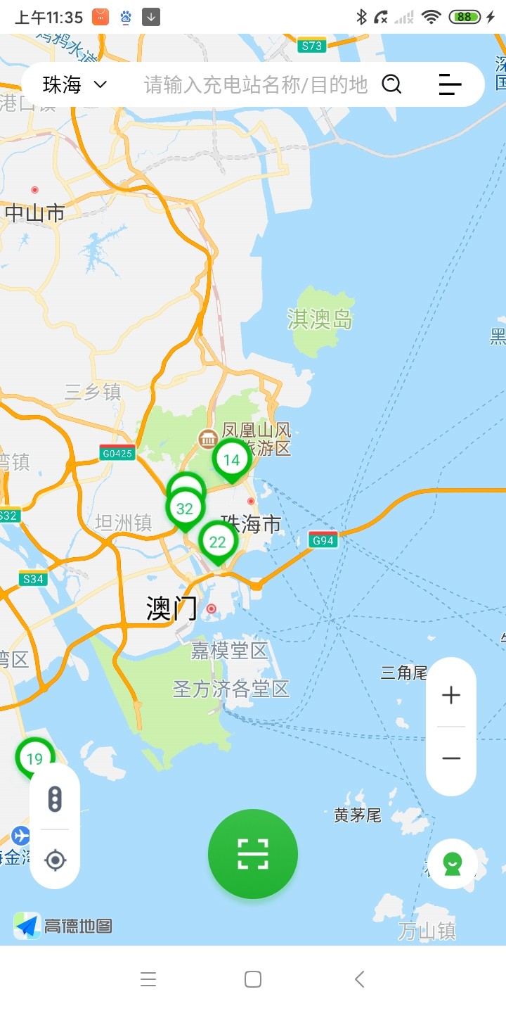 爱骑充app官方版图片2