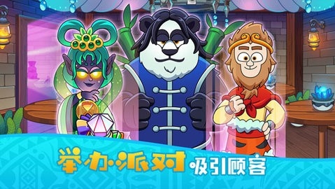 梦幻杂货店无限钻石无限金币版图片1