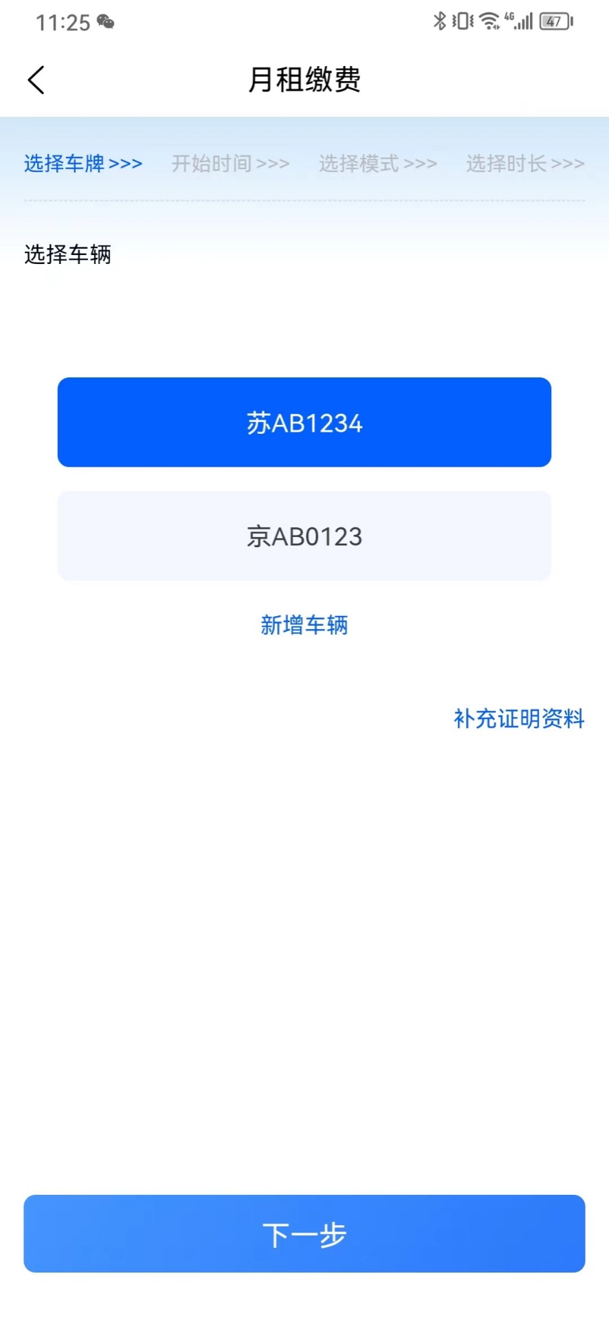 约行亿家app最新版图片1