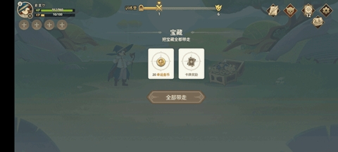 远古众神内置菜单最新版图3