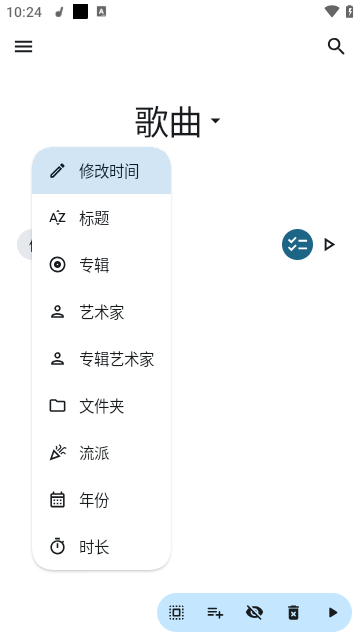 Vanilla官方版app图1