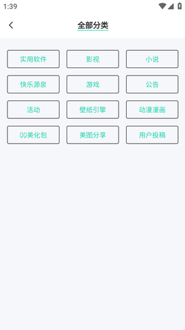 茶馆软件库app最新版图片2