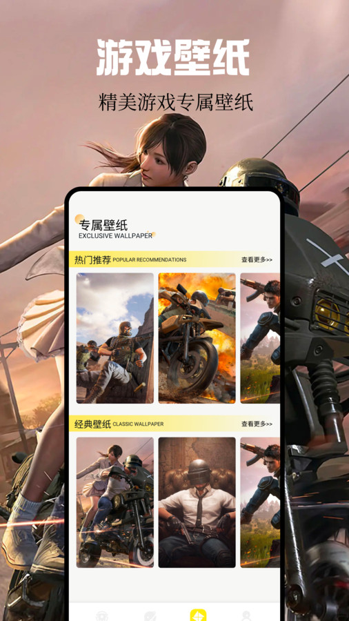 Kuyo盒子app官方版图片1