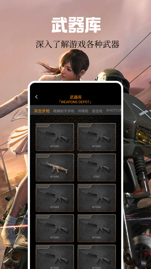 Kuyo盒子app官方版图片2