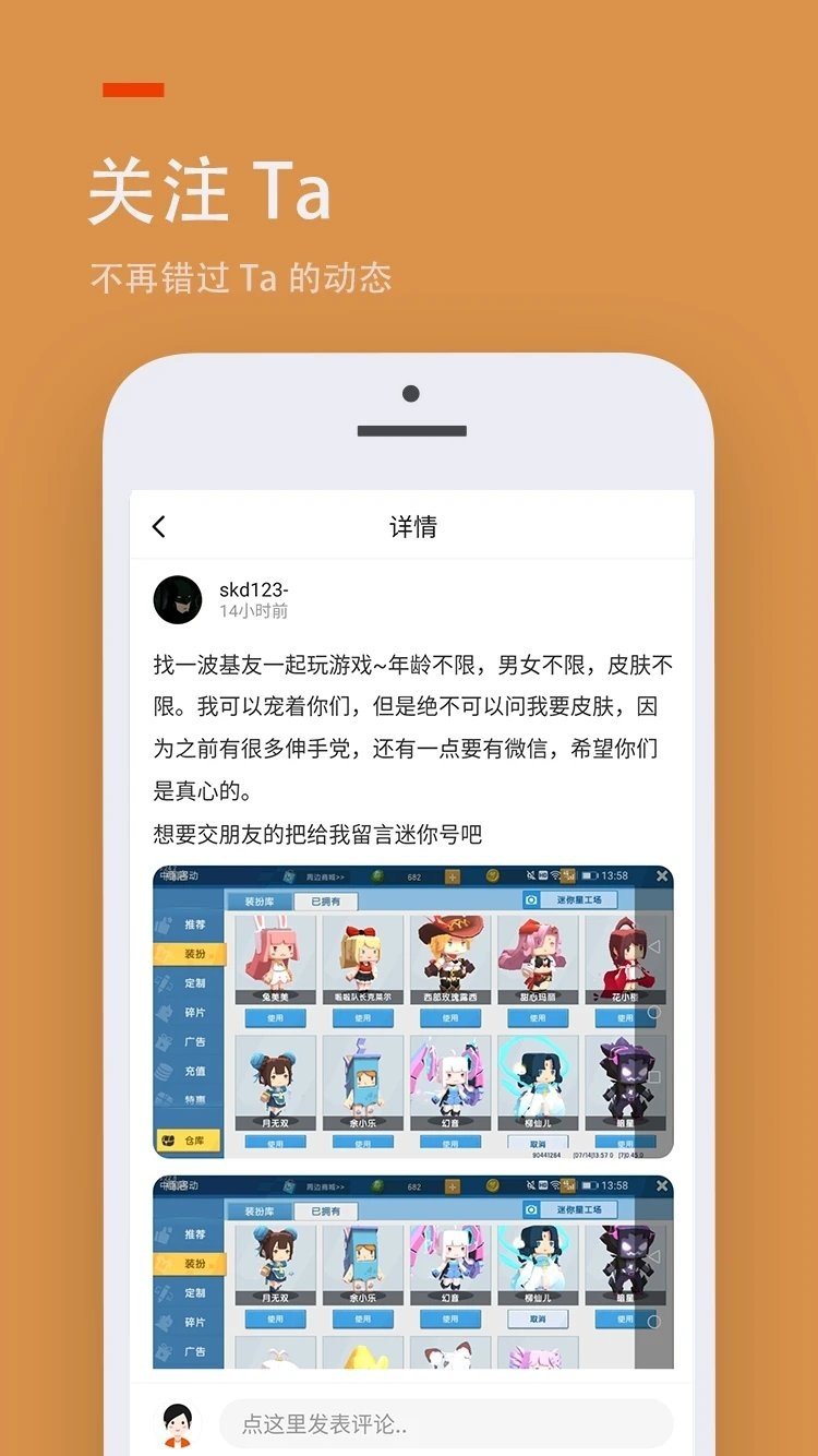 233乐园32位助手免费版无需实名认证图2