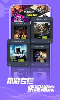 Steam折扣商店app官方版图片2