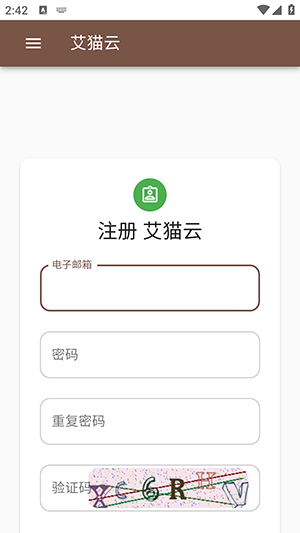 艾猫云盘app免费版图2