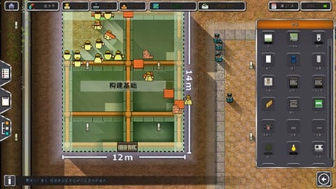 监狱建造师手机版图5