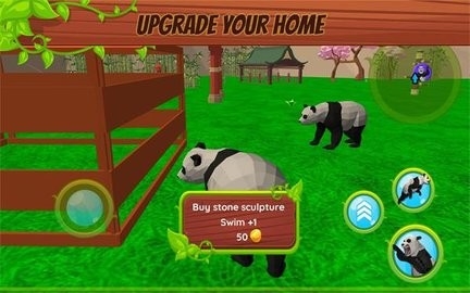 熊猫模拟器中文版图片2