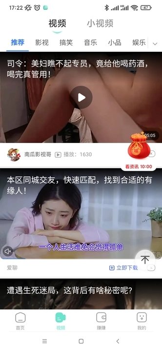 多财计步手机版图片2