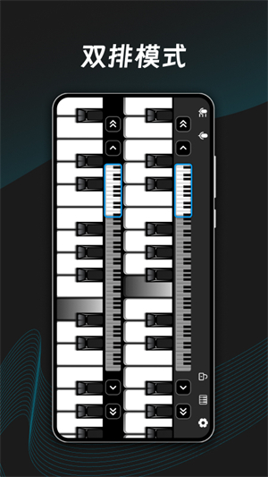 ym电子钢琴app图片2