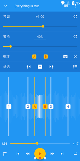 音乐速度调节器app免费版图3