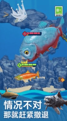 海底生存进化世界游戏图片2