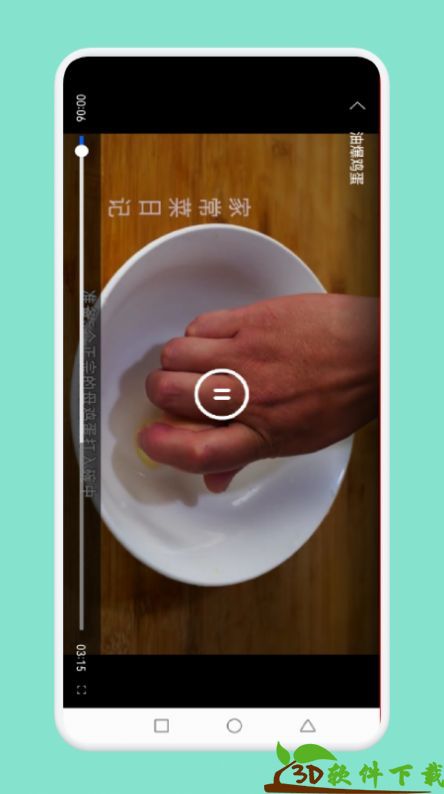 简约辟谷食谱app最新版图片1