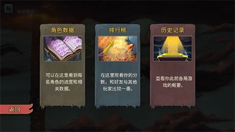 战斗尖塔内置菜单中文版图片2